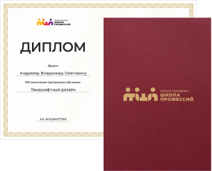 обучение трейдингу в челябинске. diploma. обучение трейдингу в челябинске фото. обучение трейдингу в челябинске-diploma. картинка обучение трейдингу в челябинске. картинка diploma.